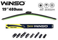 Щетка стеклоочистителя Winso X-Treme, стеклоочиститель безкаркасный, дворник 19" 480мм