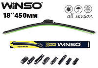 Щетка стеклоочистителя Winso X-Treme, стеклоочиститель безкаркасный, дворник 18" 450мм