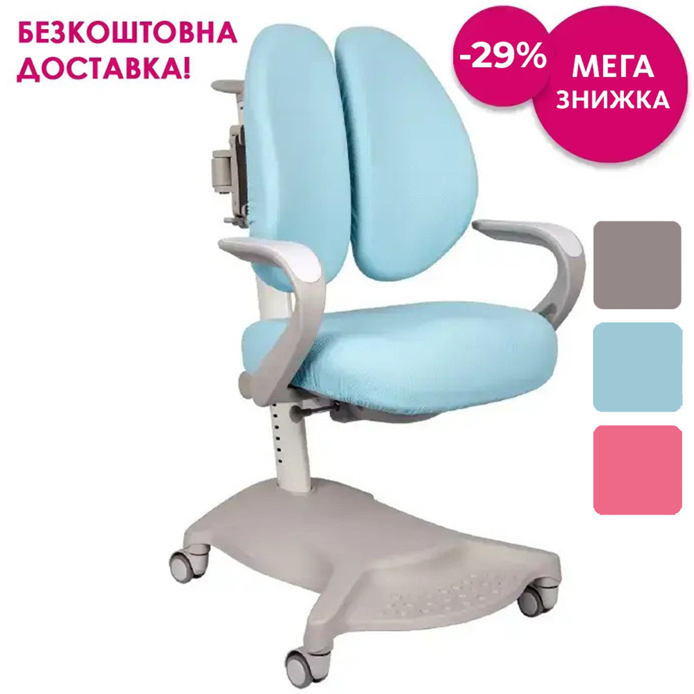 ДИТЯЧЕ КОМП'ЮТЕРНЕ ОРТОПЕДИЧНЕ КРЕСЛО з підлокітниками FunDesk Salvia Blue блакитне для школяра хлопчика