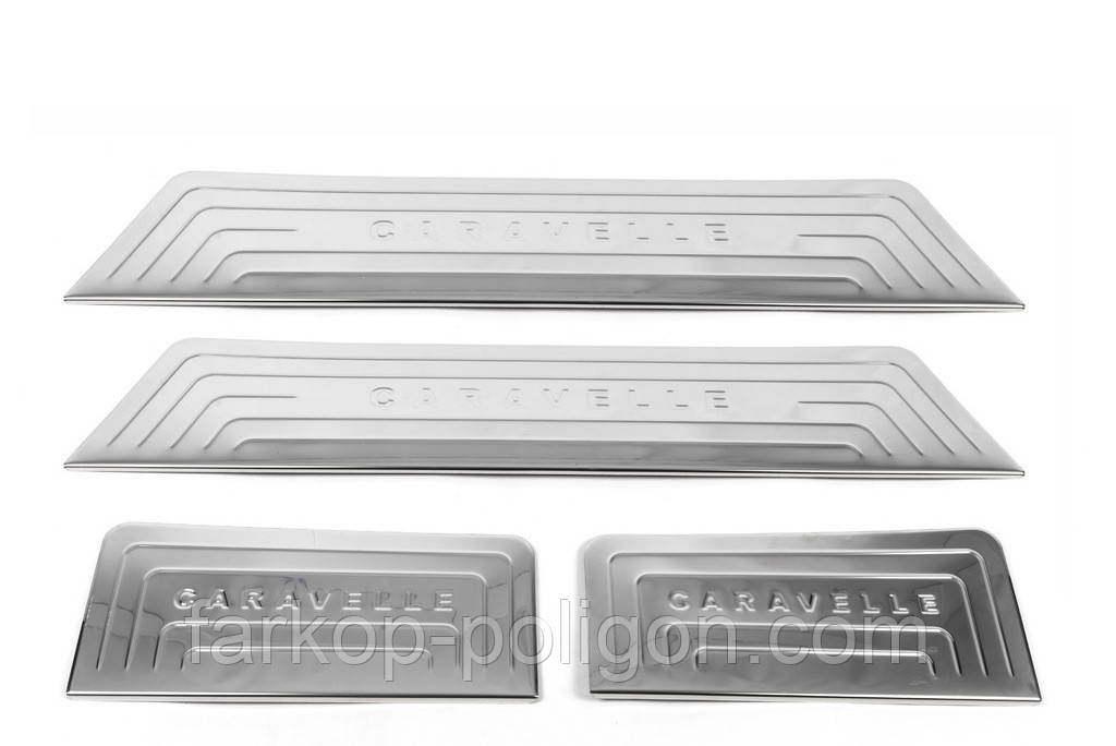 Накладки на внутрішні пороги (Omsa, нерж) 4 порога для Volkswagen T5 Caravelle 2004-2010 рр