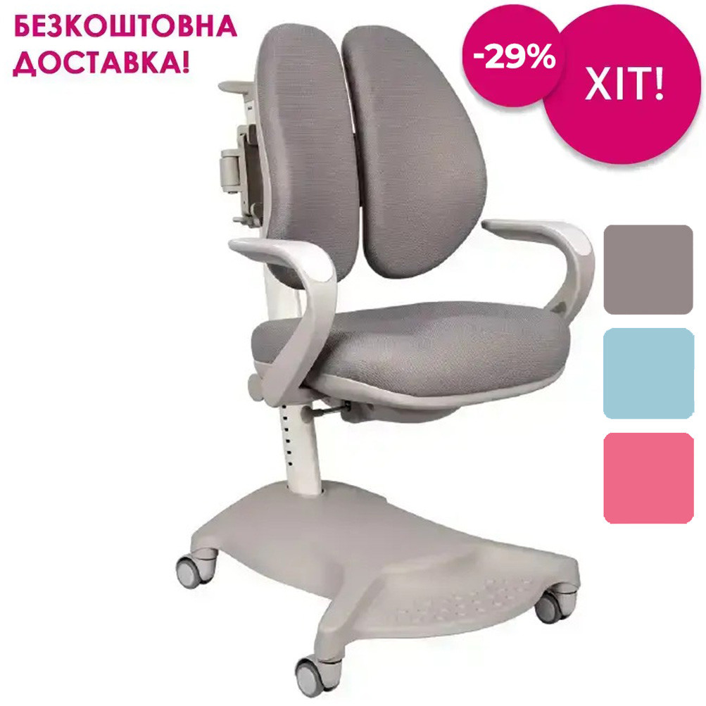 ДИТЯЧЕ ОРТОПЕДИЧНЕ КОМП'ЮТЕРНЕ КРІСЛО з підлокітниками FunDesk Salvia Grey сіре для школяра хлопчика дівчинки