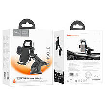 Автомобільний тримач Hoco H15 Fair push-type car holder (центральна консоль), фото 5