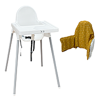 IKEA ANTILOP. Стілець для годування IKEA зі стільницею + подушка з чохлом
