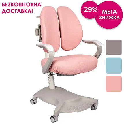 ДИТЯЧЕ ОРТОПЕДИЧНЕ КОМП'ЮТЕРНЕ КРІСЛО FunDesk Salvia Pink рожеве з підлокітниками для дівчинки школяра, фото 1