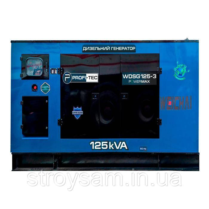 Генератор дизельний PROFI-TEC WDSG125-3 Power MAX (125 кВА/100 кВт, промисловий двигун WEICHAI, China)
