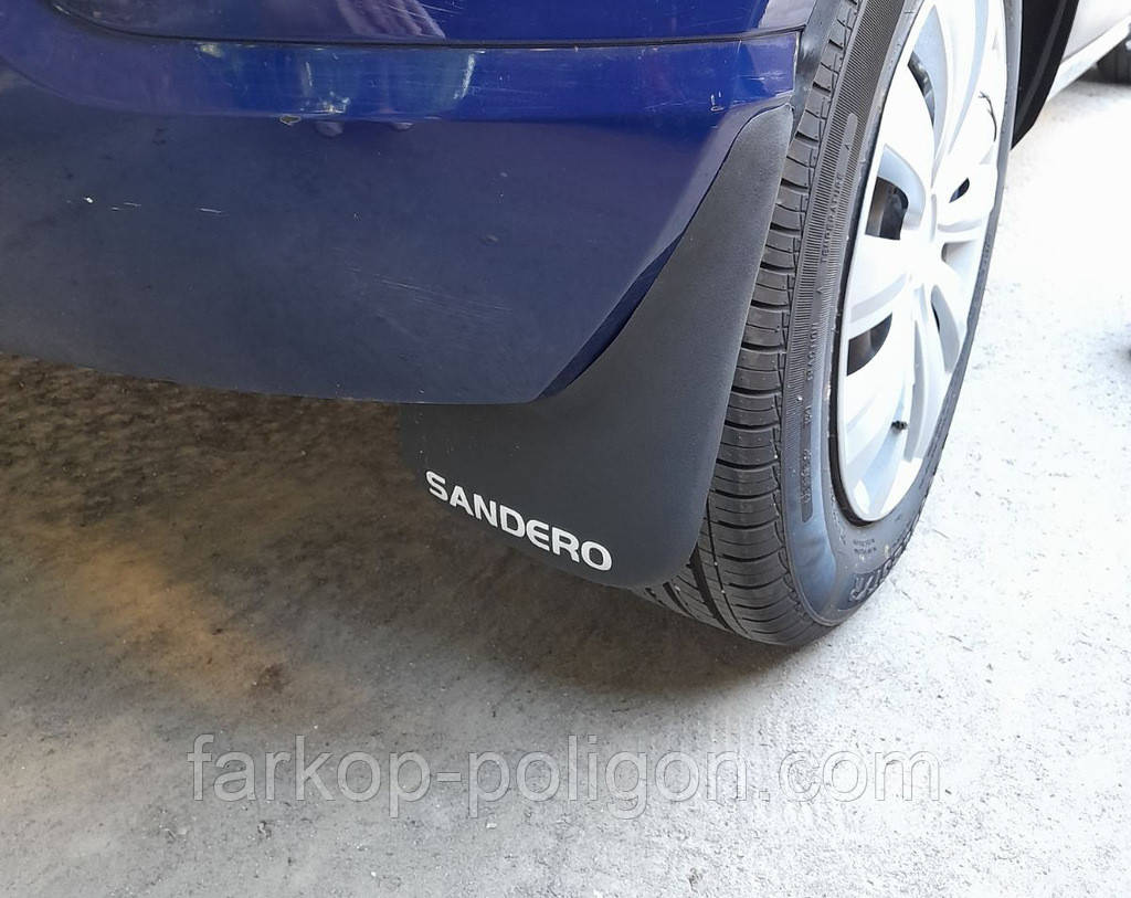 Задні бризковики (2 шт.) для Renault Sandero 2007-2013 рр