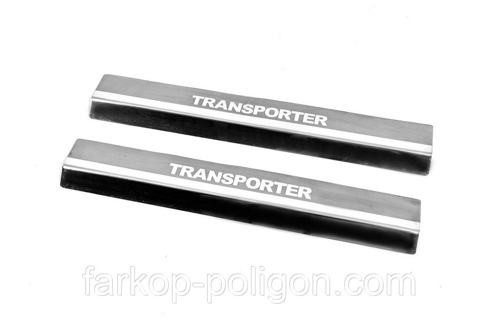 Накладки на пороги Carmos V2 (2 шт, нерж) для Volkswagen T5 Transporter 2003-2010 рр