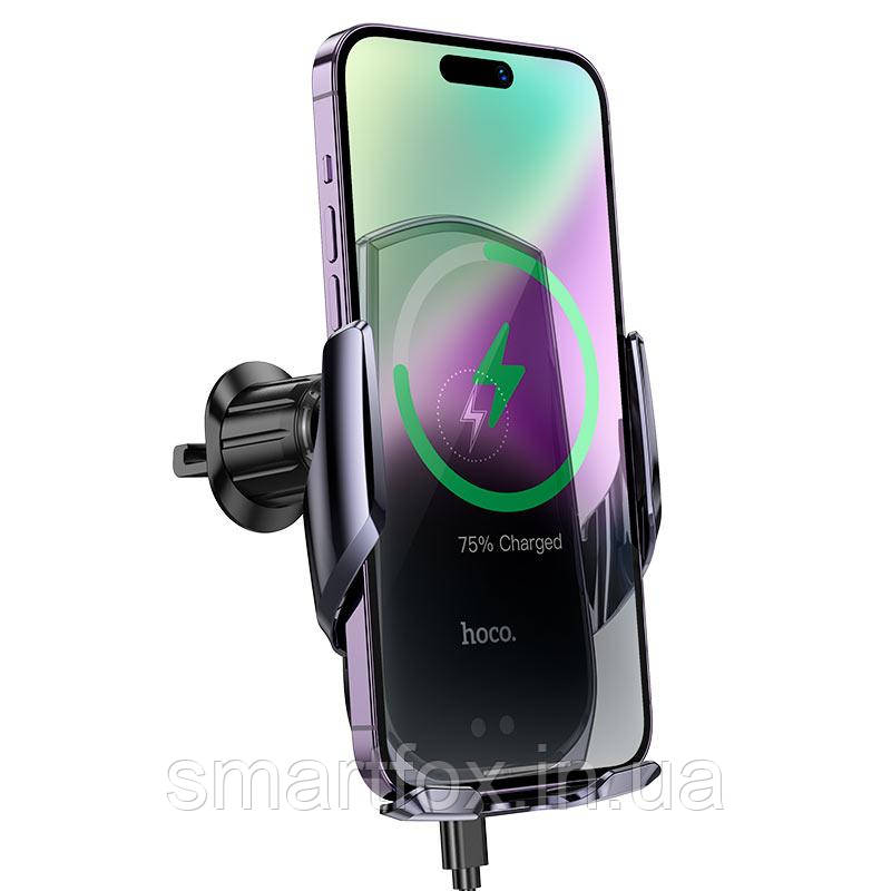 Автомобільний тримач Hoco CA202 Plus Enlightener інфрачервона бездротова зарядка Metal Gray