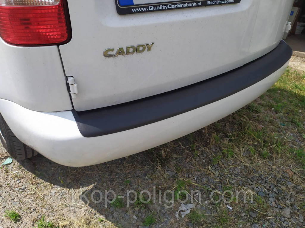 Накладка на задній бампер (ABS) для Volkswagen Caddy 2004-2010 рр
