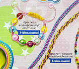 Набір для творчості з бісером «Фенечка», Danko Тoys (Ф6-М), фото 4