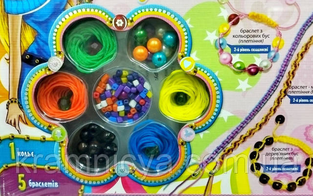 Набір для творчості з бісером «Фенечка», Danko Тoys (Ф6-М) Набір для плетіння бісером «Фенечка», Danko Тoys (Ф6-М)