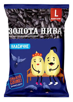 Насіння соняшника ТМ"Золота Нива" 100 грам