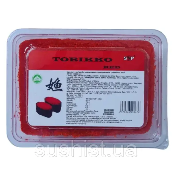 Ікра летючої риби Тобікко червона SAP 500 г, фото 1