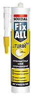Супербыстрый клей-герметик Soudal Fix All Turbo 290 мл