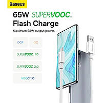 Кабель Baseus Superior Series (SUPERVOOC) Fast Charging Data Type-C 65W (1m) White, фото 5