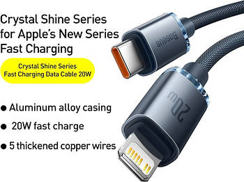 Зарядні кабелі Type-C to Lightning