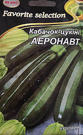 Кабачок-цукіні Аеронавт 20г