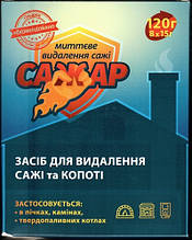 Сажар (видалення сажі) 120 г