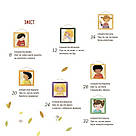 Час до садочка. Автор Анна Суйка, фото 2