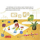 Час до садочка. Автор Анна Суйка, фото 7