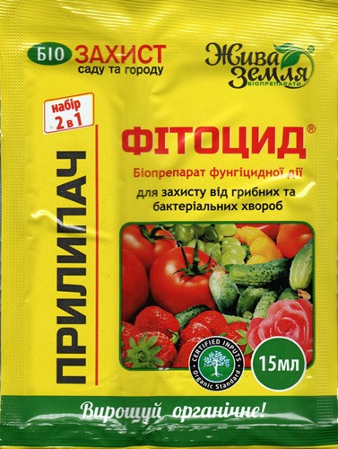 Фітоцид 15 мл + Липосам прилипач 8 мл