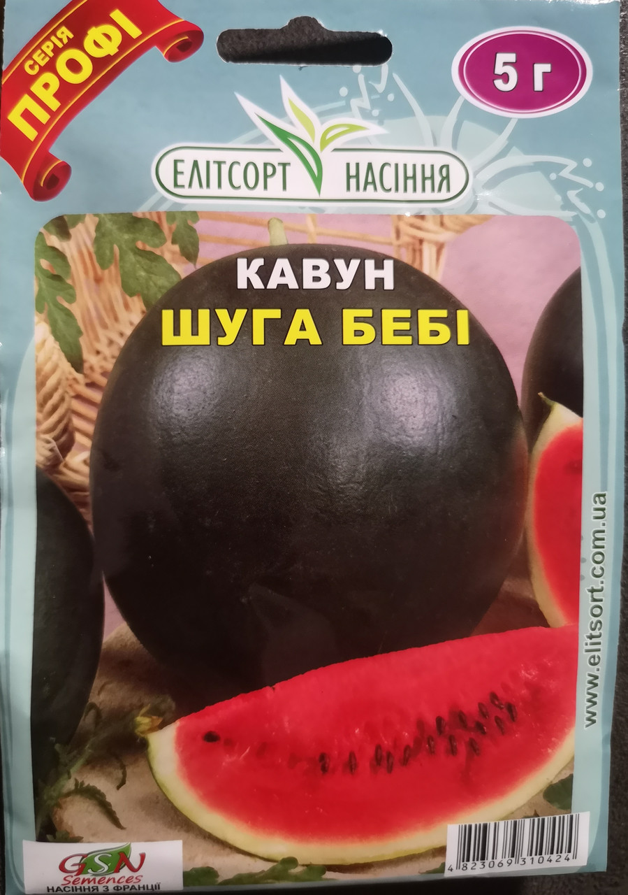 Кавун Шуга бебі 5г