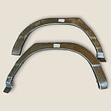 Рем заднього крила ВАЗ 2110,2111,2112 права+ліва (чобіток) вир-во Україна, фото 2