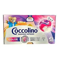 Капсули для прання темних речей Coccolino Care 3в1 Color 40 шт.