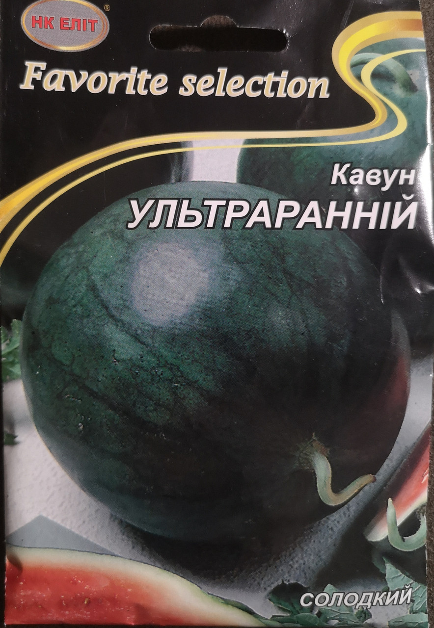 Кавун Ультраранній 10г