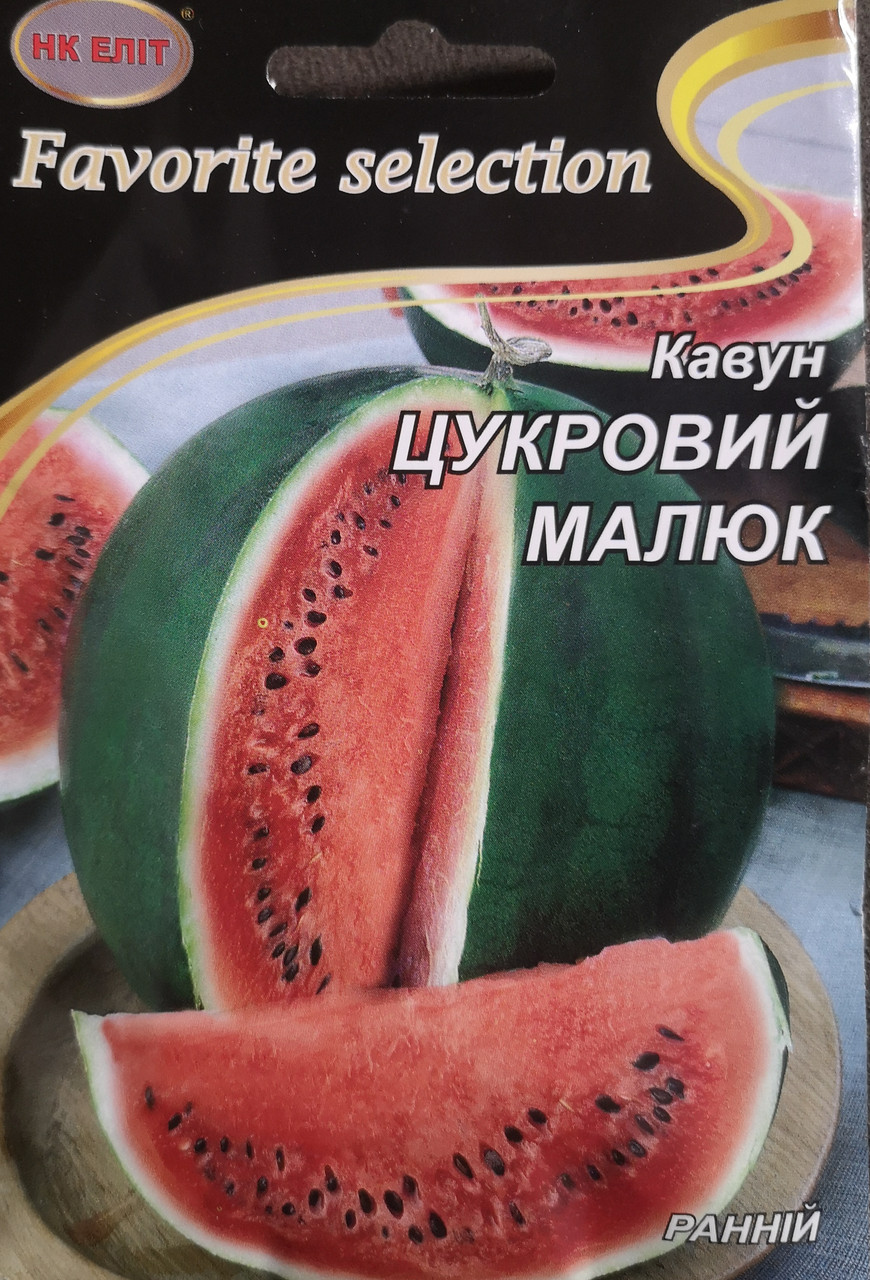 Кавун Цукровий малюк 10г