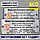 Таблички на двері протипожежні, Бірки на двері протипожежні, Шильди на двері протипожежні, фото 7