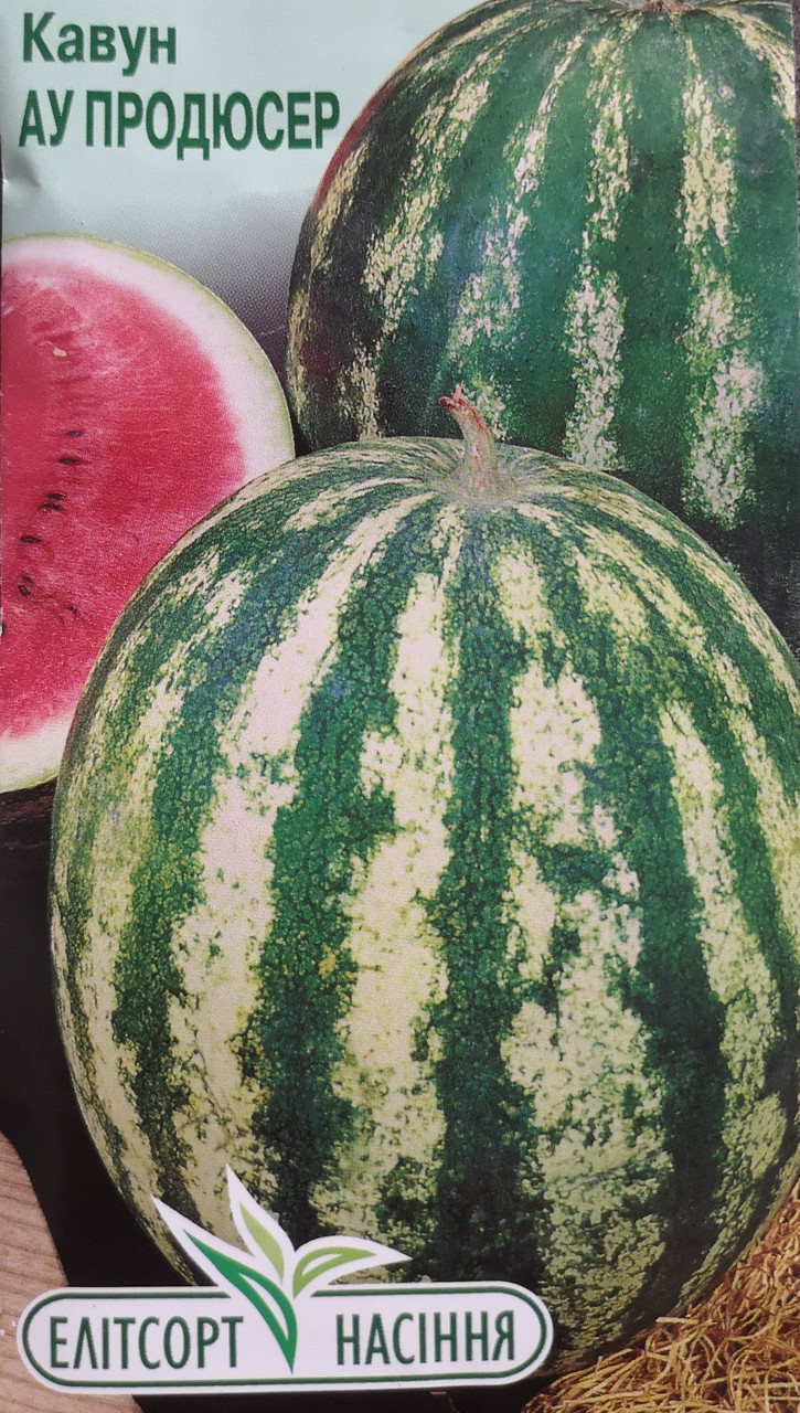 Кавун Ау Продюсер 1г