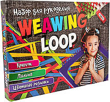 Набір для плетіння гумками «Weawing Loop» (347)
