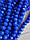 Намистини " Рондель 8 мм " кришталь , матовий синій нитка 60 - 70 шт, фото 2
