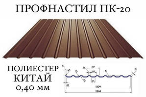 Профнактил ПК-20 поліестер у плівці 0,40 мм (54)