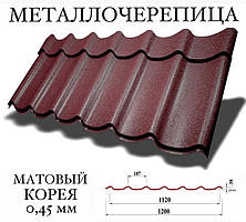 Металочерепиця (Корея) Pema (матполіестер) 0,45 мм