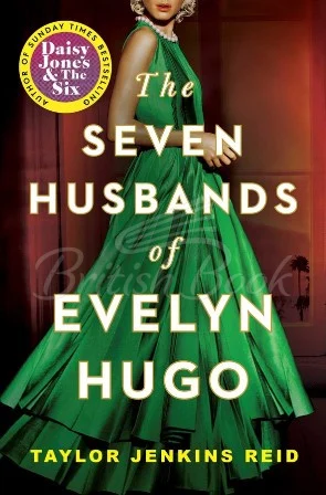 The Seven Husbands of Evelyn Hugo Story Novel, фото 1