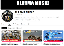 Патріотичні пісні від ALARMA MUSIC - український power metal в мілітарному стилі , як Сабатон, тільки українською. А також техно , фолк і танцювальна музика.