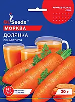 Морква Долянка 20г Professional