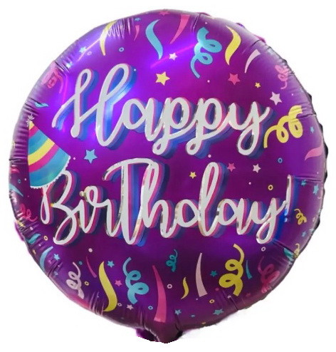 Куля фольгована кругла "Happy Birthday" Серпантин. Розмір: 18"(45 см).