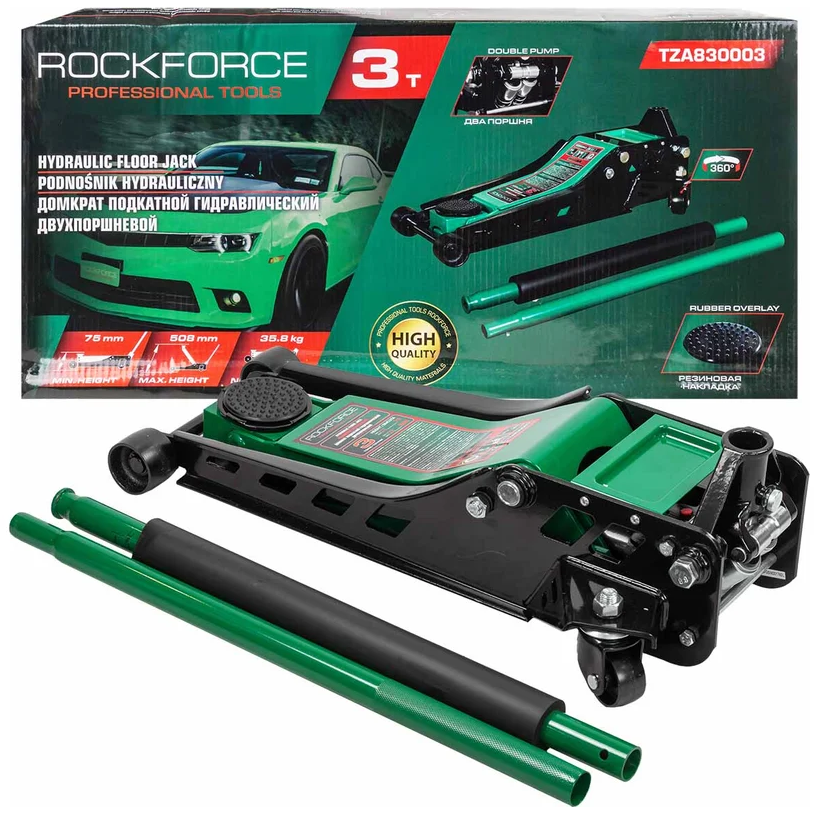 Домкрат підкатний гідравлічний двопоршневий Rockforce 3т( h min 75мм, h max 508мм RF-TZA830003