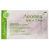 Стерильна пов'язка на нетканій основі Леопед 5см х 7.5см 50 шт/уп, фото 2