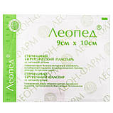 Стерильна пов'язка на нетканій основі Леопед 9см х 10см 25 шт/уп, фото 2