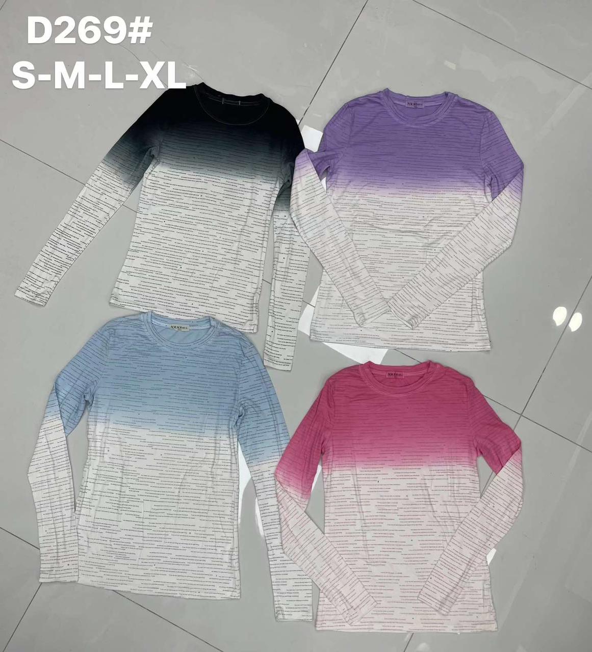 Кофта двокольорова NaNa, пачка 4 штуки одного кольору розміри S, M, L, XL