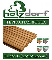 Терасна дошка ДПК HOLZDORF Classic БУК масив 140х20х2400 мм