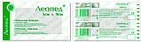 Стерильна пов'язка на нетканій основі Леопед 9см х 25см 25 шт/уп, фото 6