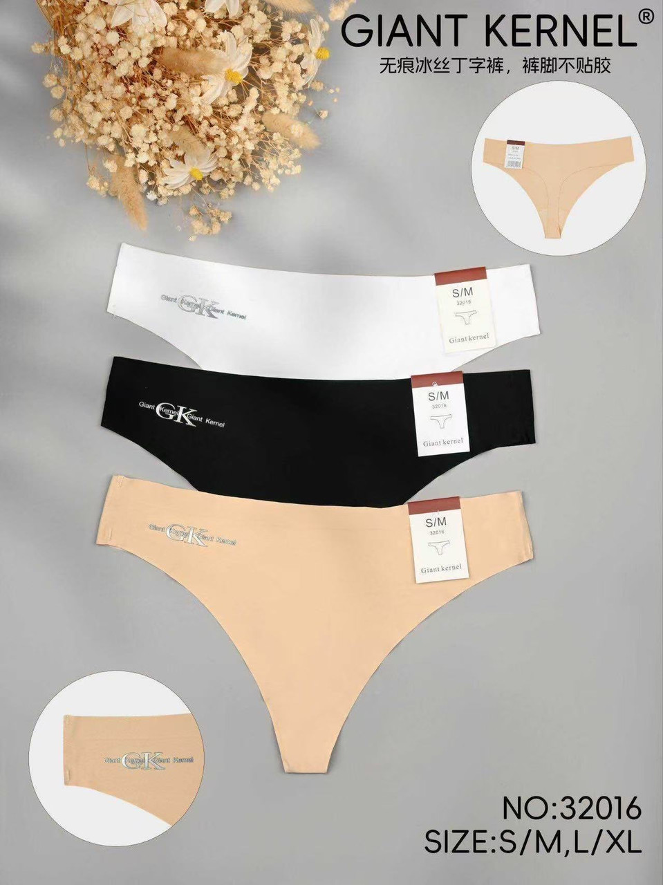 Труси жіночі Power Flower , безшовні