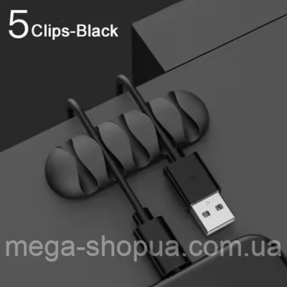 Тримач-органайзер для кабелів, проводів, навушників на 5 фіксаторів Xodzi 5-Clips Чорний