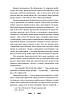 Книга Резидентка Його Величності. Ганна Гороженко, фото 3