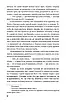 Книга Марко Проклятий. Олекса Стороженко, фото 4